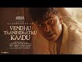 Vendhu Thanindhathu Kaadu -Official Teaser  Silambarasan TR  Gautham Vasudev Men