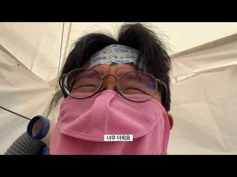 축제에 꼭 필요한 사람들｜공릉커피축제