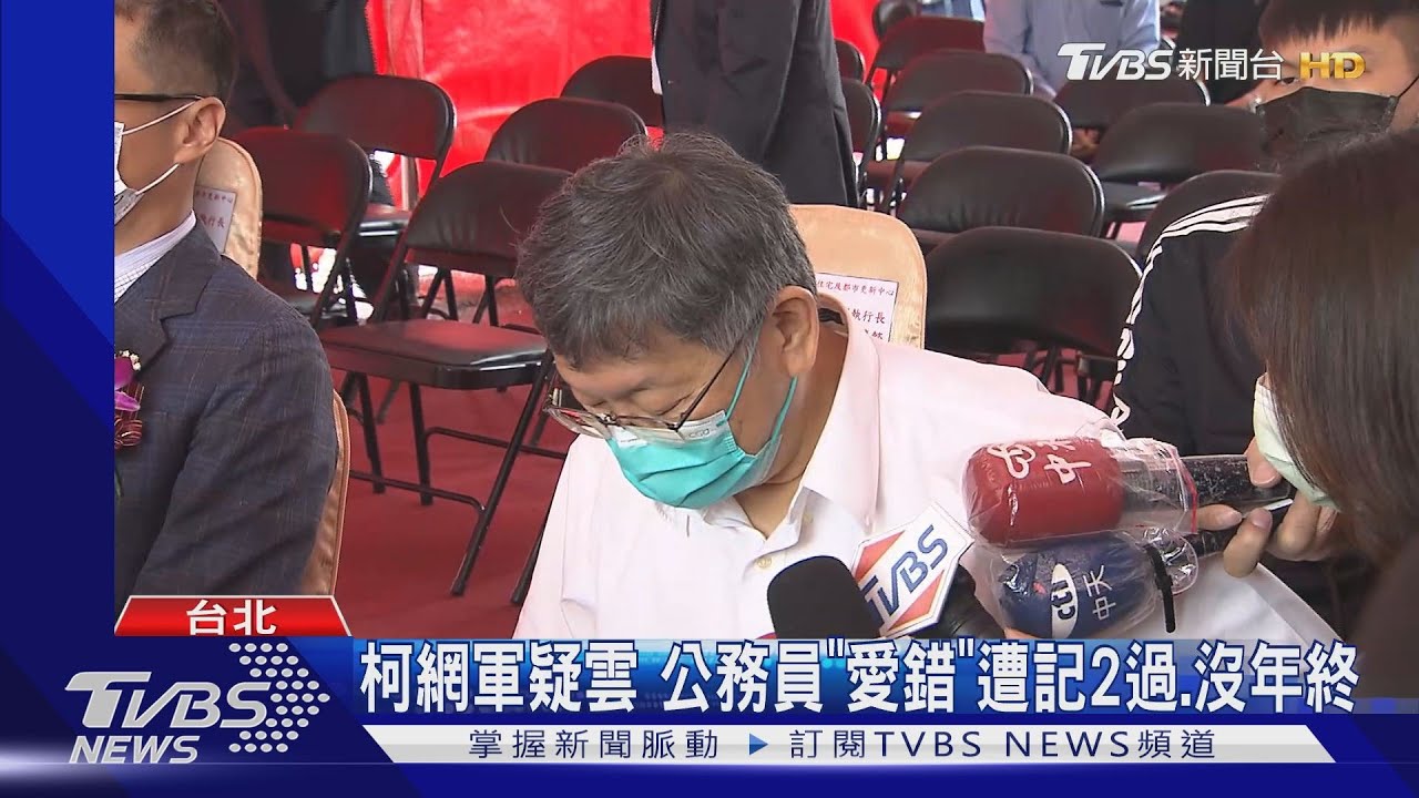 中央掀火化之亂　柯批陳時中把大家當白X