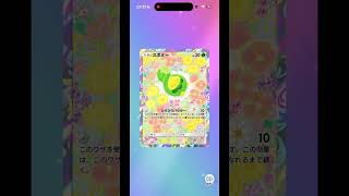 ポケポケ開封Day507 vol.2 #pokemon #pokemoncards #ポケモン #ポケモンカード #ポケポケ #pokemontcg