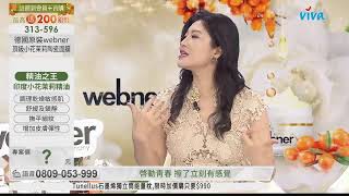 [問題] ViVa TV 的 Coach 包片段