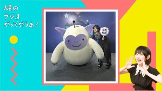TGSの混雑は本当に「インフルエンサーが増えたから」なのか問題【結ラジ #68】
