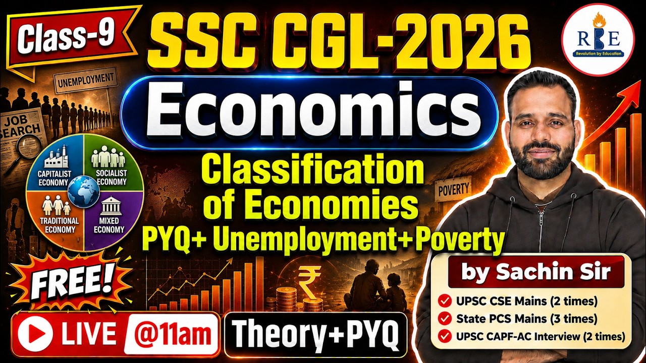 📘Class-9 Classification of Economies PYQ+Unemployment+Poverty | SSC & Railway 2026 | Sachin Sir