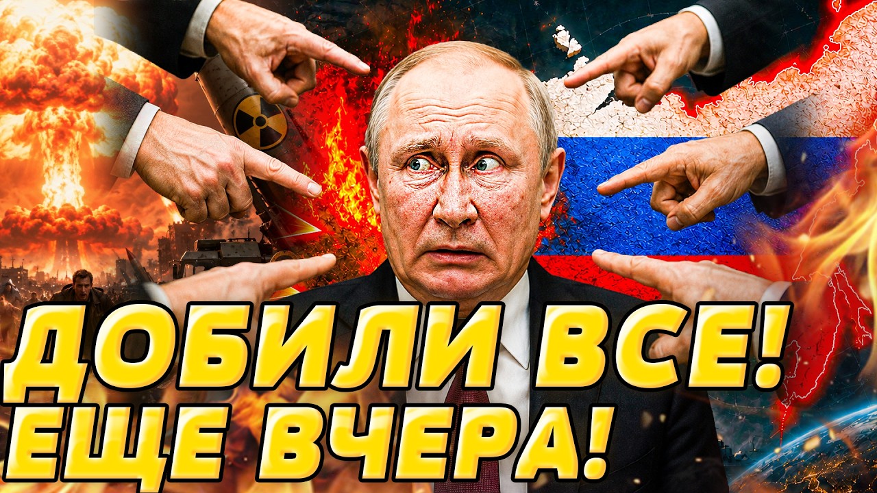 ⚡️СРОЧНО в РФ! МЫ РВАНУЛИ по ВСЕМУ! ГРОМКАЯ ЭВАКУАЦИЯ РУССКИХ! ТАКОГО в МОСК?