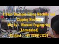 Product Video