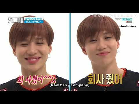 Eng Sub “SHINee Weekly Idol” Epi - 360