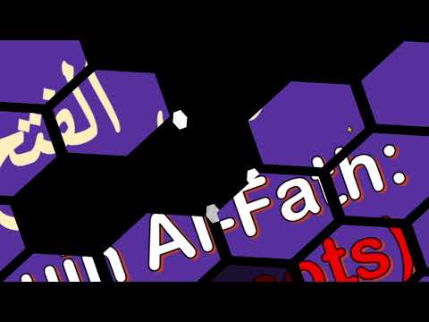 103-Tanwin Al-fath- Dictée de mots  n° 2