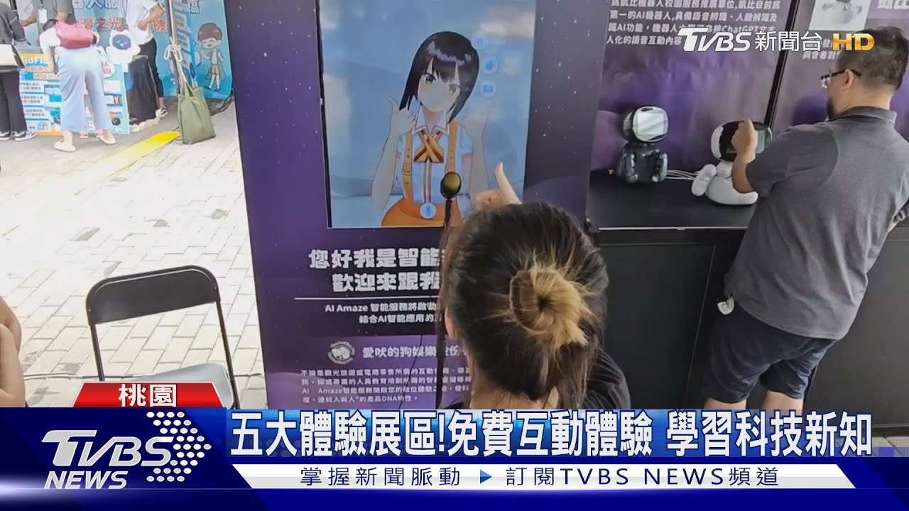 桃園青創嘉年華! 挑戰XR遊戲操作AI機器人
