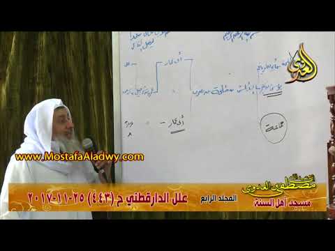  25 11 2017 العلل 