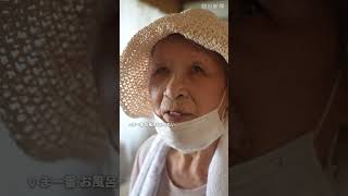 【熊本地震】「暑い、暑い…」猛暑の中の断水生活　自宅片付けに追われる89歳女性「今は一番お風呂に入りたい」① #shorts