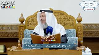 3497 - هل يجوز أن أرهن بيتي وأنا ساكن فيه؟ - عثمان الخميس