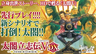 Fw: [太閣] 太閤立志傳5DX追加大航海時代4PK的蒂雅