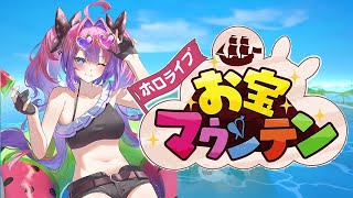 綺々羅々ヴィヴィ - 【 ホロライブ お宝マウンテン 】ホロナツモード！！夏だ！海だ！水着キターーーーー！！！！！【#綺々羅々ヴィヴィ #hololiveDEV_IS #FLOWGLOW】