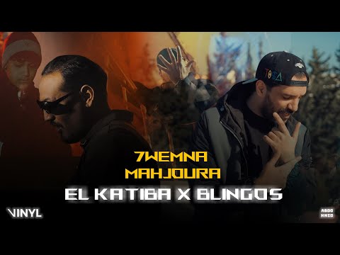 EL KATIBA X Blingos - 7wemna Mahjoura (Official Music Video)