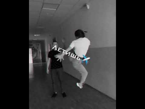 Я взлетаю в слепую speed up. Ремиксы из тик тока с басами. Я взлетаю как ракета кто поет. Я взлетаю в слепую speed up. Я я я взлетаю.