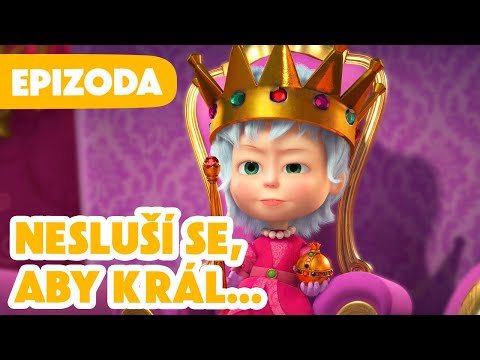Máša a Medvěd ???? NOVÁ EPIZODA 2025 ???? Nesluší se, aby král... ???????????? (Epizoda 75) ????