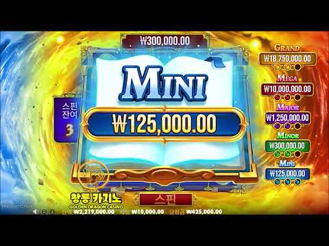 스펠마스터 슬롯 리뷰 온라인 슬롯 프리스핀