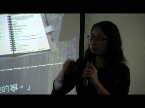 台灣式言談系列講座--【打造誠品文案天后】（主講：李欣頻）