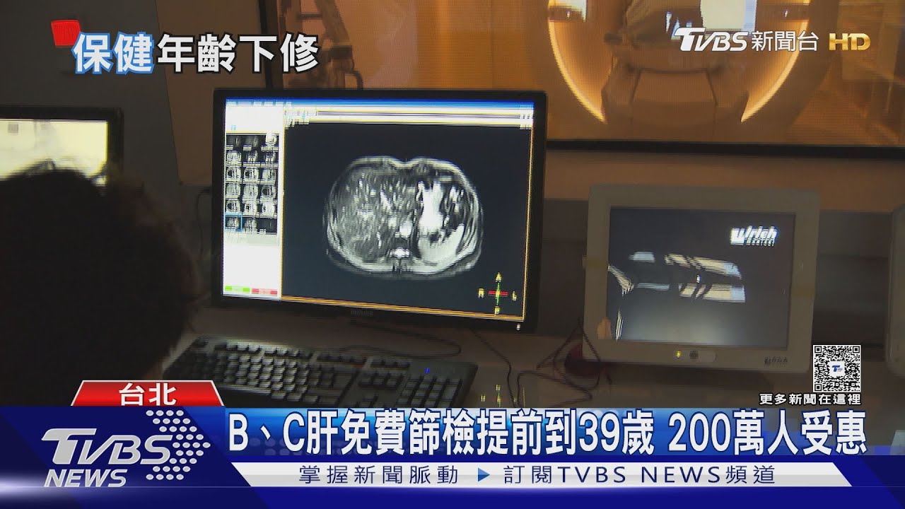 成人健檢下修至30歲! 把握黃金期、遠離三高風險