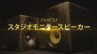 BEHRINGER ( ベリンガー ) B2031A TRUTH スタジオモニター 送料 BEHRINGER ( ベリンガー ) B2031A TRUTH スタジオモニター 送料