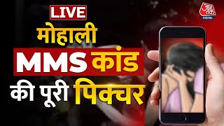 Chandigarh University Mohali Viral Video Watch HD Mp4 Videos Download Free