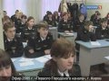 22.01.2012 Специальный корреспондент. "Шпионский камень". 