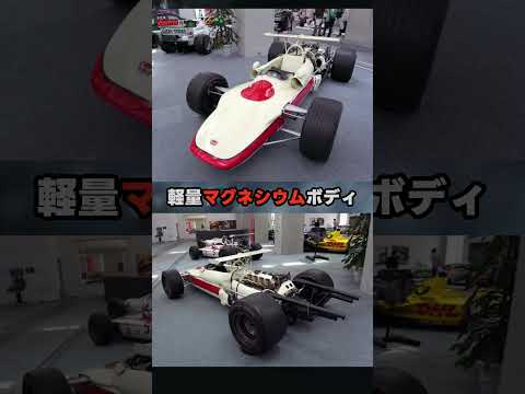 Thumbnail for 栃木県のモビリティリゾートもてぎ内に