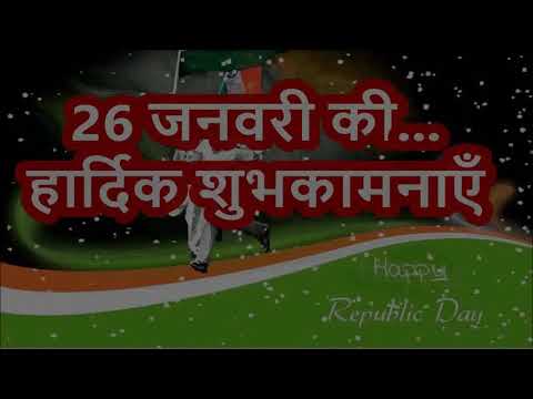 Best wishes for 26 January from S. Baljit singh