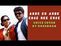 Anbe En Anbe Enge Nee Enge Voice Cover By Dheebhan Hariharan Deva