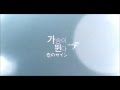 [LYRIC] INFINITE F - Heartbeat/Love Sign ...