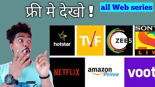 free netflix web series 2022 😱🔥👌 || #Shorts || alt balaji web series देखे फ्री मे 🤘🏻😱🔥