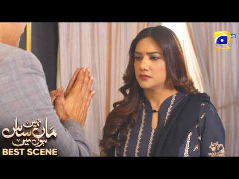 Maa Nahi Saas Hoon Main Episode 98 | 𝐁e𝐬t S𝐜e𝐧e 0𝟐 | Hammad Shoaib - Sumbul Iqbal | Har Pal Geo