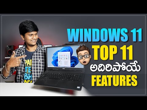 Top 11 Features of Windows 11 in Telugu || SA Telugu Tech Zone