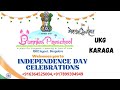 Karaga Independence Day 2023