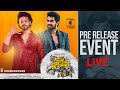 Bomma Blockbuster Movie Pre Release Event LIVE | Nandu | Rashmi | Manastars