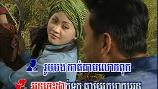 ស្រូវយើងទុំហើយ (រាំវង់) - អៀង ស៊ីធុល & ទូច ស៊ុននិច