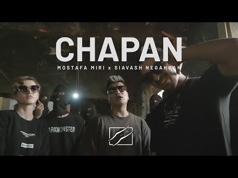 Chapan - Mostafa x Siavash ( Official Music Video | چَپَن - مصطفی و سیاوش ( موزیک ویدیو رسمی )