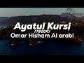 Ayatul Kursi 1 Hour Recited By Omar Hisham Al Arabi