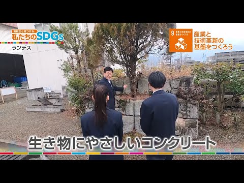 コンクリートは「環境に優しい」ものになりつつある