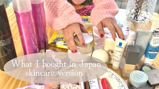 【パリ在住ヘアメイク】What I bought in Japan Skin care products/日本での購入品スキンケア用品編♪