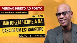 Uma Igreja Hebreia na Casa de um Estrangeiro - Lição 11 EBD 3º Tri 2025 - Direto ao Ponto