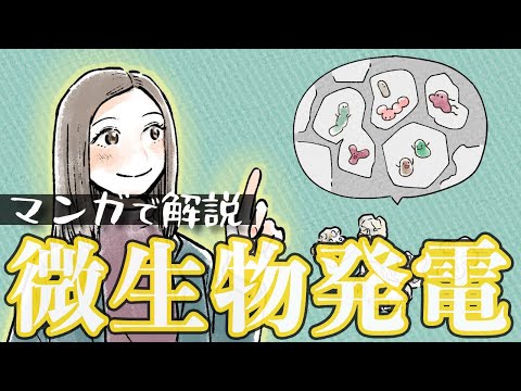 ウンビセプチウムについて詳しく解説