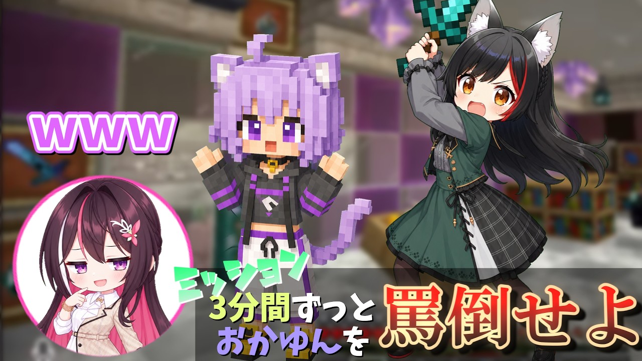 YouTubeサムネイル