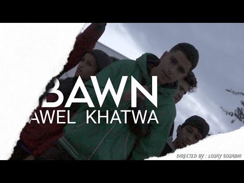 Bawn / awel khatwa ( official clip )