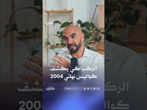 أثير