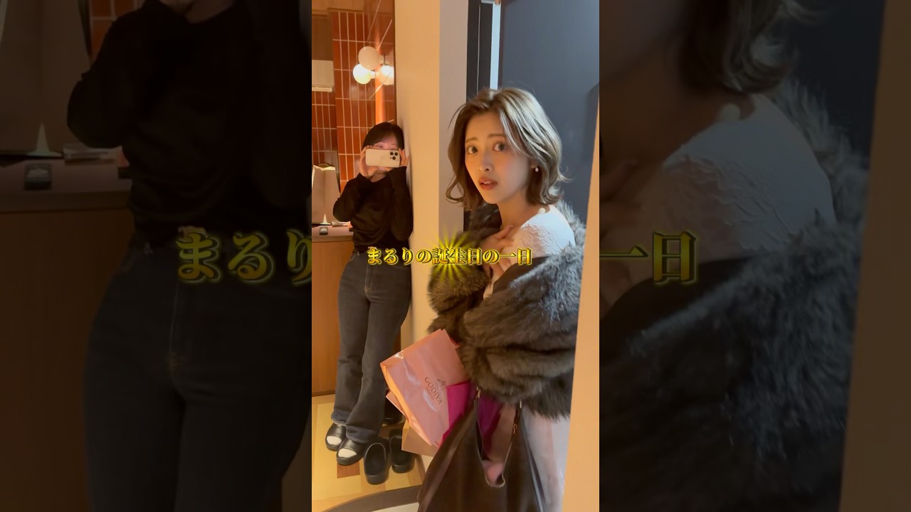 だんだんと様子がおかしくなる誕生日パーティー。　#誕生日 #birthday #party