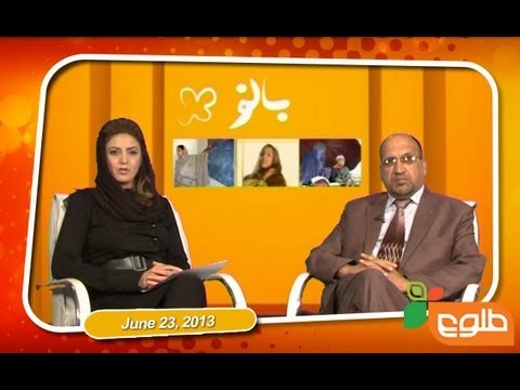 Banu - 23/06/2013 / بانو