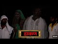 Kkgf Kalu Ki Galat Family Episode Number 91 Haryanvi Comedy Web Series