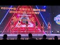 2024 China Shijiazhuang Women S Bikini Contest