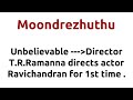 Moondrezhuthu 1968 Movie IMDB Rating Review Complete Report Story Cast